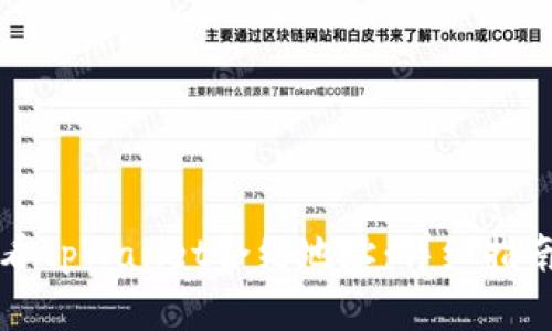 如何查看tpWallet合约地址：详细指南与解答