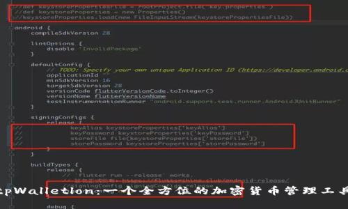 tpWalletlon：一个全方位的加密货币管理工具