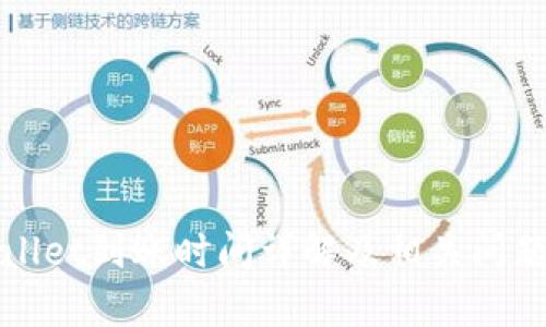 tpWallet到账时间详解及相关问题解答