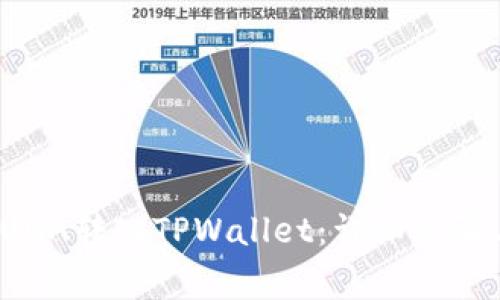 : 如何将LUNA转入TPWallet：详细步骤与注意事项