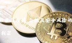 为确保信息的准确性与合