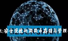 tpWallet：安全便捷的狗狗币