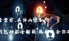 和用户搜索需求，具体内
