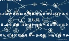   小狐狸钱包使用教程：全