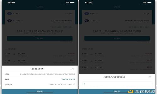 tpWallet移除的币还能找到吗？全面解析与恢复方法