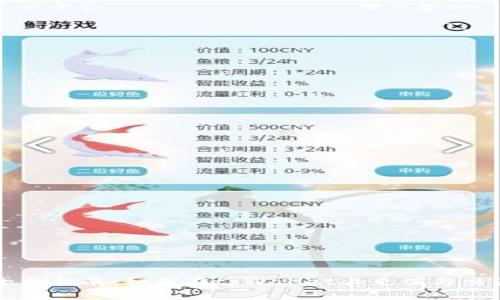全面指南：如何在tpWallet上充值与交易