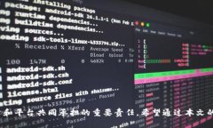 baotitpWallet被盗责任归属分