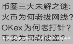 如何处理在tpWallet中收到未