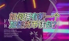 十大最安全的数字钱包：