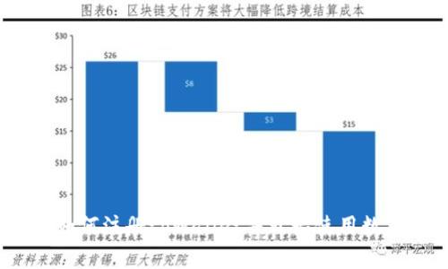 详细指南：如何注册tpWallet并开始使用数字资产管理