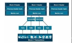 全面解读 Core tpWallet 教程