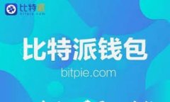 解决tpWallet没有矿工费导致