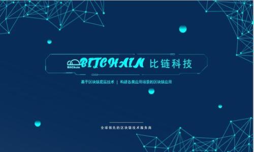 

tpWallet钱包提现攻略：如何安全快捷地将数字资产转出