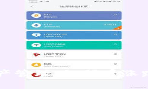 tpWallet数字资产管理：如何看涨跌与投资策略解析