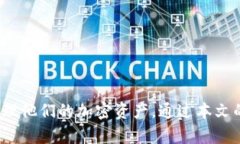   了解tpWallet IP地址的管理