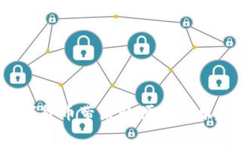   如何解决tpWallet无法使用的问题与常见故障排除方法 /   
 guanjianci tpWallet, 钱包无法使用, 故障排除, 数字货币 /guanjianci   

在当今数字货币迅猛发展的时代，钱包的使用频率越来越高，各种数字资产的管理和交易都离不开钱包的支持。tpWallet作为一款受到广泛关注的数字钱包工具，因其操作便捷、安全性高，获得了许多用户的青睐。然而，部分用户可能在使用tpWallet时遇到了一些问题，比如无法成功登录、余额无法显示、交易失败等情况。本文将围绕如何解决tpWallet无法使用的问题进行详细解析，提供具体的故障排除方法，并解答一些相关的常见问题，帮助用户更好地使用tpWallet。

tpWallet的基本功能介绍
tpWallet是一款支持多种类型数字资产的电子钱包，用户可以通过它存储、管理和交易各种数字货币。tpWallet的优势在于：
ul
    listrong多币种支持：/strongtpWallet支持比特币（BTC）、以太坊（ETH）、莱特币（LTC）等多种主流数字货币，用户可以一口气管理多种资产。/li
    listrong安全性高：/strongtpWallet采用了多重安全策略，包括私钥加密和双重身份验证，保护用户的资产安全。/li
    listrong用户友好界面：/strongtpWallet的用户界面清晰，易于操作，即便是较为初级的用户也能够方便使用。/li
    listrong交易便捷：/strong用户可以随时随地进行数字货币的发送和接收，支持快速交易。/li
/ul

tpWallet使用中常见问题整理
尽管tpWallet具备了诸多优势，但用户在使用过程中还是可能面临一些问题。以下是一些常见故障及其解决方法。
ul
    li无法登录：/li
    li余额无法显示：/li
    li交易失败：/li
    li钱包数据丢失：/li
/ul

无法登录的原因及解决方案
用户在使用tpWallet时首先遇到的问题往往是登录失败。这种情况可能由多种因素导致，主要可以归为以下几类：
ul
    listrong输入错误：/strong用户在登录时可能输入了错误的用户名或密码，建议再次确认输入的账户信息。/li
    listrong网络问题：/strong如果网络连接不稳定，也可能导致无法连接到服务器。建议检查网络状态，必要时重启路由器。/li
    listrong账户被锁定：/strong如果用户在短时间内多次尝试错误登录，tpWallet可能出于保护用户账户的考虑而暂时锁定账户。在这种情况下，用户可以尝试等待一段时间再进行登录，或者通过密码找回功能重设密码。/li
/ul
如果上述问题都未能解决登录故障，用户可以尝试卸载并重新安装tpWallet应用，或者访问tpWallet官方网站，查看是否有相关的维护公告或用户反馈。

余额无法显示的处理办法
另一个经常让用户感到困扰的问题是余额无法正常显示，这可能是由于以下原因造成的：
ul
    listrong链上数据更新延迟：/strong数字货币交易通常需要一定的确认时间，链上数据未及时更新可能会导致余额显示不准。用户可尝试稍等片刻再查看。/li
    listrong钱包未同步：/strong有时候，钱包可能未能与区块链网络正确同步，建议在tpWallet中点击“同步”按钮，强制更新余额信息。/li
    listrong使用错误的钱包地址：/strong确保用户所使用的地址与其实际持有的地址一致，避免查看其他账户的余额。/li
/ul
若余额依然无法显示且用户确认信息无误，建议备份钱包信息后联系tpWallet客服寻求进一步的技术支持。

交易失败的原因及解决措施
在进行数字货币交易时，用户可能会碰到交易失败的情况。造成此问题的原因主要有：
ul
    listrong网络故障：/strong如前所述，网络连接不畅会导致交易未能传递至区块链网络，建议用户检查并确保网络的稳定性。/li
    listrong手续费设置过低：/strong如果用户在发起交易时手续费设置过低，可能会导致交易被矿工拒绝。建议提升手续费，确保交易能够被迅速处理。/li
    listrong余额不足：/strong用户需检查账户余额是否足以完成交易，包括所需的手续费。如果余额不足需要通过充值或转账来补充。/li
/ul
用户在交易失败后，应及时查看tpWallet中的交易记录及状态，结合具体提示分析原因，并采取相应对策。如果问题依然未能解决，可以尝试在线咨询tpWallet客服，获取专业建议。

钱包数据丢失的应对方法
不少用户在更换设备或误操作时，可能会产生数据丢失的情况。这通常会引起用户的极大恐慌，应该如何处理呢？
ul
    listrong数据备份：/strongtpWallet在首次使用时提示用户备份助记词或私钥。这是恢复钱包数据的关键。若用户丢失了钱包信息，可以尝试使用备份的信息重新导入钱包。/li
    listrong联系客服：/strong在找不到备份数据的情况下，用户应迅速联系tpWallet的客服，以便获取进一步的技术支持和建议。/li
    listrong二次确认：/strong部分情况下，用户在误操作后仍可在设备的文件管理中找到相关数据文件，建议检查设备的存储空间，确认是否有备份文件遗留。 /li
/ul
无论如何，数据的定期备份是居于安全考虑的最佳实践，用户在使用过程中应养成定期备份的好习惯，避免因数据丢失带来不可挽回的损失。

相关问题讨论
除了上述问题，用户在使用tpWallet可能还会遇到其他一些技术性问题。以下是一些可能的相关问题及具体分析：

ul
    li如何在tpWallet中恢复丢失的钱包？/li
    litpWallet是否支持多设备登录？/li
    li如何提高tpWallet的安全性？/li
    litpWallet的常见使用技巧和建议。/li
/ul

如何在tpWallet中恢复丢失的钱包？
在使用tpWallet时，用户若遇到钱包丢失的问题，首先应确认是否之前有进行过备份。一旦确认有备份，用户可以通过以下步骤恢复钱包：
ol
    listrong下载并安装tpWallet：/strong如果用户更换了设备，首先需要在新设备上下载并安装tpWallet应用。确保选择官方正版软件下载，以保障安全性。/li
    listrong选择恢复钱包：/strong打开tpWallet后，系统会在初始界面提供“导入钱包”或“恢复钱包”的选项，用户需要选择进入该界面。/li
    listrong输入助记词或私钥：/strong根据备份内容，用户需要输入助记词或导入私钥，这个步骤必须准确无误，以确保钱包的成功恢复。 /li
    listrong确认信息并登录：/strong在键入助记词或私钥后，用户再进行确认，通常会设置一个新密码保障钱包的安全性。完成后，用户就可以重新访问自己先前的数字资产。/li
/ol
总之，在恢复钱包的过程中，确保备份信息的安全及其准确性至关重要。

tpWallet是否支持多设备登录？
tpWallet允许用户在多台设备上进行登录与使用，用户只需确保在每台设备上都下载并安装同一版本的tpWallet应用。同时，用户应使用同一套助记词或私钥来恢复自己的钱包，确保资产的统一管理。然而，**以下几点需特别注意**：
ul
    listrong安全性考虑：/strong为了避免资产被盗或丢失，建议用户在非信任设备上避免使用tpWallet，特别是公用计算机。/li
    listrong同步提示：/strong当在多设备使用时，有可能会在其中一台设备上进行的操作需要一定时间才能同步至其他设备。因此，用户需要耐心等待，确保所有设备上的余额与操作一致。/li
/ul
用户尽量保持设备的定期更新，确保最新版本应用的安全与功能完善。同时及时做好数据备份，以免发生意外情况。

如何提高tpWallet的安全性？
安全性在数字资产管理中至关重要，以下是一些有效的安全增强措施：
ul
    listrong定期备份：/strong务必保持醒目位置存放助记词和私钥备份，定期进行更新，并将其存放在安全的离线环境中，不要存在手机或电脑中。/li
    listrong启用双重身份验证：/strongtpWallet如支持两步验证功能，用户应务必启用。该功能可有效防止未经授权的登录尝试。/li
    listrong安装安全软件：/strong在使用tpWallet的设备中，确保应用和系统的安全防护措施及时更新，安装防病毒软件并定期进行扫描。/li
    listrong保持信息隐私：/strong使用tpWallet时，尽量避免在社交媒体、论坛中讨论具体的资产信息，防止泄露个人隐私给不法分子。/li
/ul
增强安全意识与加强安全措施，不仅降低了资产被盗的风险，还能有效提升使用体验。

tpWallet的常见使用技巧和建议
在tpWallet的日常使用中，还有一些实用的技巧与建议可以帮助用户提升使用效率：
ul
    listrong熟悉界面操作：/strong多花些时间熟悉tpWallet的每个功能模块，使用过程中如遇到不懂的地方可随时查看帮助文档，迅速了解各功能的使用。/li
    listrong关注市场动态：/strong用户可以在tpWallet中查看实时市场行情，但也应该定期关注数字货币的市场动态，制定合理的交易策略。/li
    listrong逐步学习进阶知识：/strong数字货币市场复杂多变，但用户可以通过一些在线课程、讲座或者社群活动来获取更深入的理解和知识。/li
/ul
养成良好的使用习惯，不仅使得在tpWallet的每一次操作更加便捷，也能够确保用户在这个数字资产时代获得更好的收益与体验。

总结而言，tpWallet作为一款功能强大的数字钱包，为用户提供了便捷的资产管理方式，但在使用中难免会遇到一些问题。通过本文的详细解析与修复建议，希望能够帮助用户更好地解决在使用tpWallet中的小问题，享受数字货币带来的便利与乐趣。