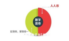 为什么 tpWallet 在搜索中找不到？探索常见问题及