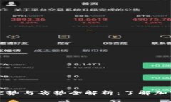 tpWallet的优势与劣势全解析