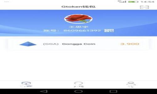 IM钱包：一款来自爱沙尼亚的数字资产管理工具