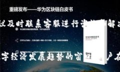 liaoti/liaoti香港, tpWallet, 下