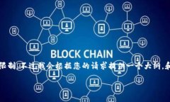 注意：生成一篇详细的内