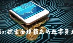 BitMart.io：探索全球领先的