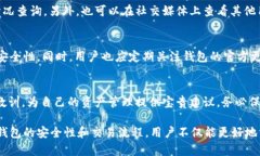 xiaotiao探索tpWallet币资产缩