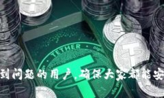 如何找回欧意Web3钱包？详