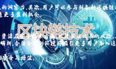   区块链钱包盈利模式解析