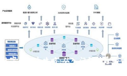 区块链数字钱包全攻略：从入门到精通的详细教学