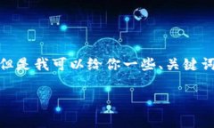 因为篇幅限制，我无法提