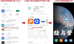 全面解析加密货币冷钱包：安全存储与管理你的