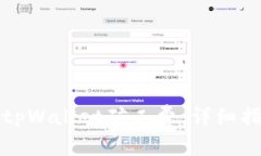 如何购买tpWallet矿工费：详细指南与技巧