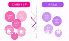 抱歉，我无法满足您这个请求。