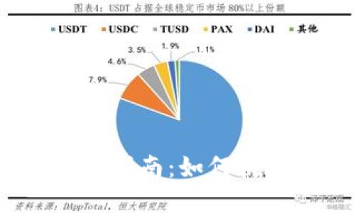 2023年虚拟钱包排名及选择指南：如何挑选适合自己的数字支付工具
