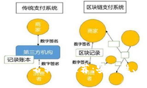 2023年最佳区块链钱包排名软件推荐：安全性、易用性与功能性全解析