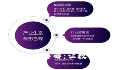 tpWallet钱包的功能详解:让数字资产管理更简单