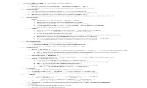 虚拟币升值钱包骗局：如何识别与防范