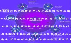 biao ti/biao ti加密硬件钱包