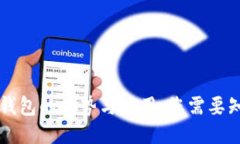 区块链云钱包的优势与应