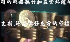   Coincheck交易所官网：安全