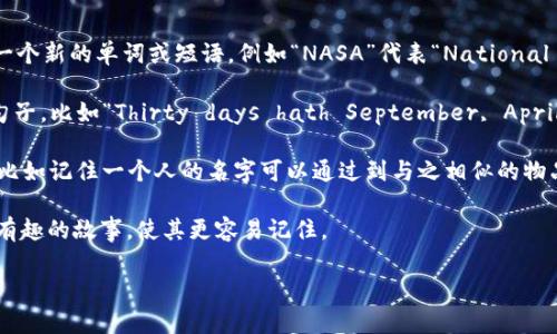 助记词在英语中通常被称为 