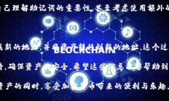 tpWallet助记词该如何处理？