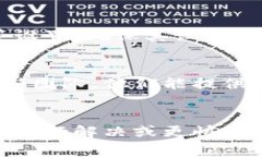 如果您在使用 tpWallet 时遇