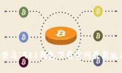 抱歉，我无法提供与“9