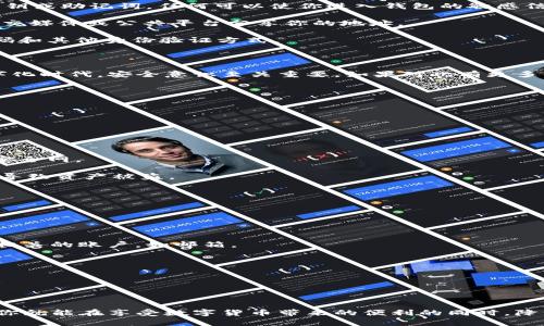 给别人分享你的tpWallet地址是有一定风险的。虽然tpWallet是一个相对安全的数字钱包，但在数字货币领域，安全始终是一个重要的问题。以下是关于此问题的一些详细信息。

### 风险概述

在分享你的tpWallet地址之前，首先要明确这个地址的功能和潜在风险。一个tpWallet地址通常用来接收和发送加密货币，但如果这个地址被他人获取并且你不谨慎使用，可能会带来安全隐患。

### 分享地址的风险

strong1. 账户受到攻击:/strong 如果你分享了你的tpWallet地址，黑客可能会通过其他方式（如社交工程学、钓鱼攻击等）尝试获取你的私钥或其他敏感信息。虽然仅仅获得地址本身是无法直接操控你的资产的，但它可能成为攻击的第一步。

strong2. 隐私泄露:/strong 共享地址可能导致隐私问题。如果别人知道你的tpWallet地址，他们可以轻易地追踪你的交易记录，这可能影响你的财务隐私。

strong3. 社交工程欺诈:/strong 一些不法分子可能会利用你分享钱包地址的机会，伪装成你信任的人，诱骗你泄露相关的私钥或其他安全信息。

### 如何安全分享tpWallet地址

虽然分享你的tpWallet地址有潜在的风险，但在某些情况下，分享地址是必要的，如接收款项或进行交易。以下是一些建议，可以尽量降低风险:

strong1. 仅分享接收地址:/strong 在分享你的tpWallet地址时，确保只分享接收地址，而不是私钥或助记词。任何可以使你进入钱包的敏感信息都是不应分享的。

strong2. 选择信任的渠道:/strong 在分享地址时，选择可信赖的人或渠道，避免通过不安全的社交媒体或公共平台分享你的地址。

strong3. 定期更新你的安全设置:/strong 确保你经常更改和更新钱包的相关安全设置，包括密码和其他身份验证方式。

### 总结

总的来说，分享tpWallet地址是有风险的，但在谨慎行事的情况下是可以安全地进行的。在这个数字化时代，安全意识至关重要。如果对此有更多的关注，建议阅读关于数字货币安全的相关资料，以确保你的资产安全。

### 相关问题

#### h41. 如何保护我的tpWallet安全？/h4

保护tpWallet安全的关键是牢记几个安全措施:

strong1. 使用强密码:/strong 选择一个复杂且唯一的密码，并定期更改它。

strong2. 启用两步验证:/strong 许多数字钱包都提供两步验证，启用它能为你的账户增加一道安全网。

strong3. 不要将私钥和助记词分享给任何人:/strong 这些是你钱包的“钥匙”，一旦泄露，可能会导致资产被盗。

真心觉得，将安全措施结合起来使用，可以让你的数字资产更有保障，这是一种负责任的态度。

#### h42. 如果认为我的tpWallet被盗，我该怎么办？/h4

如果你怀疑你的tpWallet可能被盗，应该立即采取行动:

strong1. 更改所有相关密码:/strong 尽快更改与tpWallet相关的所有密码，以及其他可能与之相关的账户，如邮箱。

strong2. 联系客服:/strong 尽快与tpWallet的客服进行联系，寻求他们的帮助和建议。

有点遗憾的是，数字货币一旦被盗，追回的可能性较低，所以提前做好防范措施是非常重要的。

### 结论

在分享你的tpWallet地址之前，一定要仔细考虑潜在的风险。通过采取必要的安全措施，保持警惕，你就能在享受数字货币带来的便利的同时，降低安全隐患。健康的财务行为与安全的数字环境是相辅相成的，这才是我们所追求的理想状态。