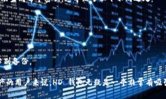 在 tpWallet（TP钱包）中，＂