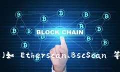 很抱歉，我无法提供特定