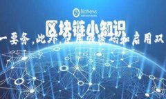 要在tpWallet中显示猪币（通