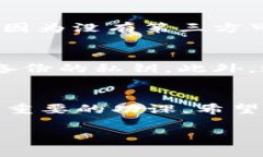 在讨论“tpWallet为什么只有